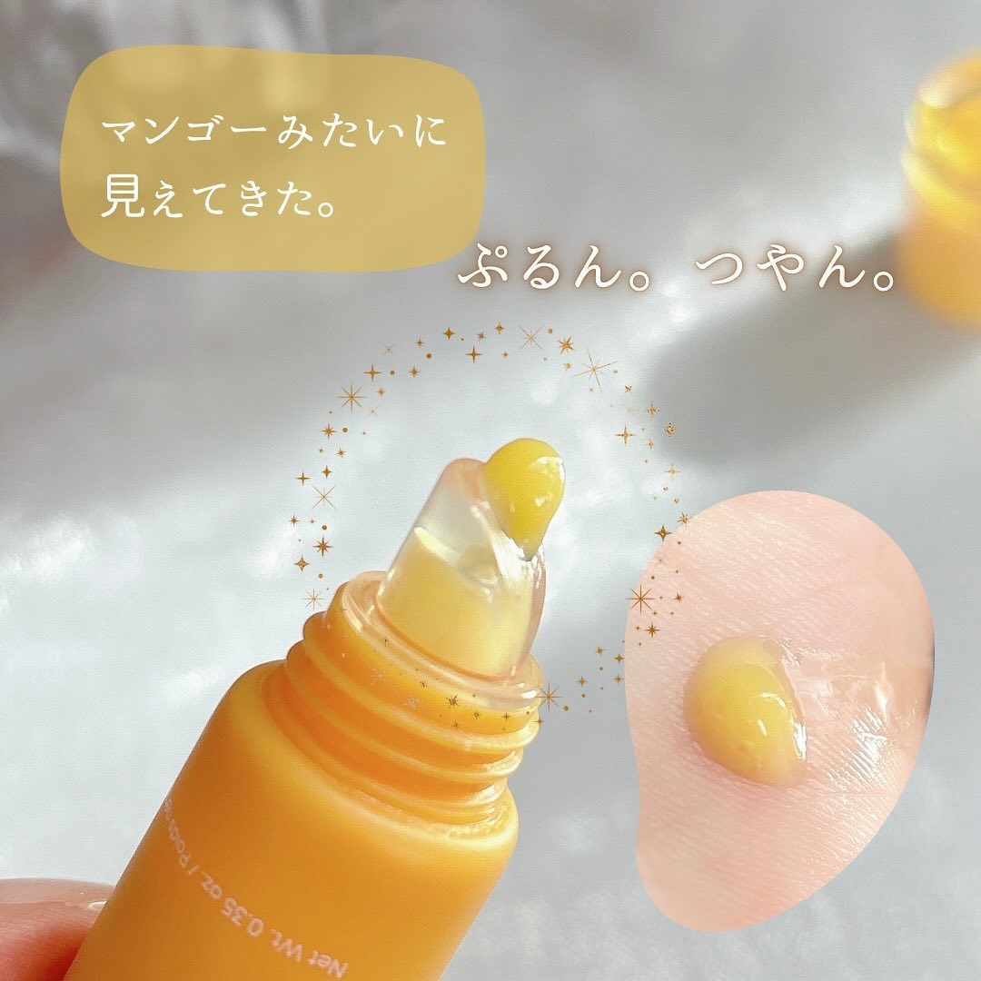 リップグロウィバーム/LANEIGE/リップバームを使ったクチコミ（3枚目）