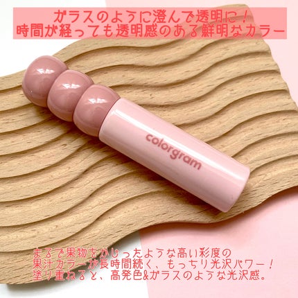 タンフルグラスティント/Colorgram/リップティントを使ったクチコミ(2枚目)