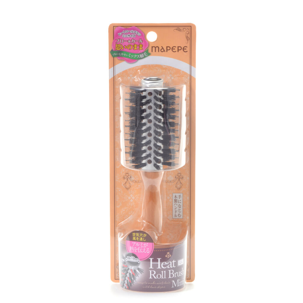 マペペ ヒートロールブラシ ミニ