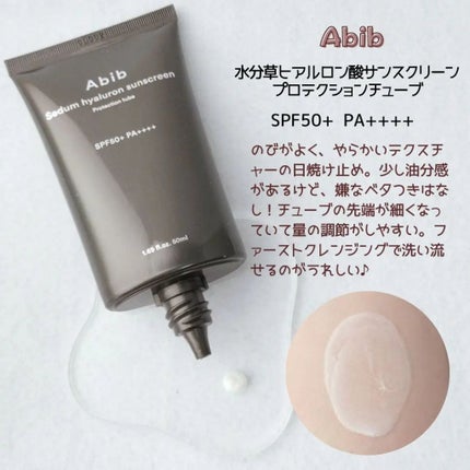 白樺水分uvクリーム/ROUND LAB/日焼け止めクリームを使ったクチコミ(8枚目)