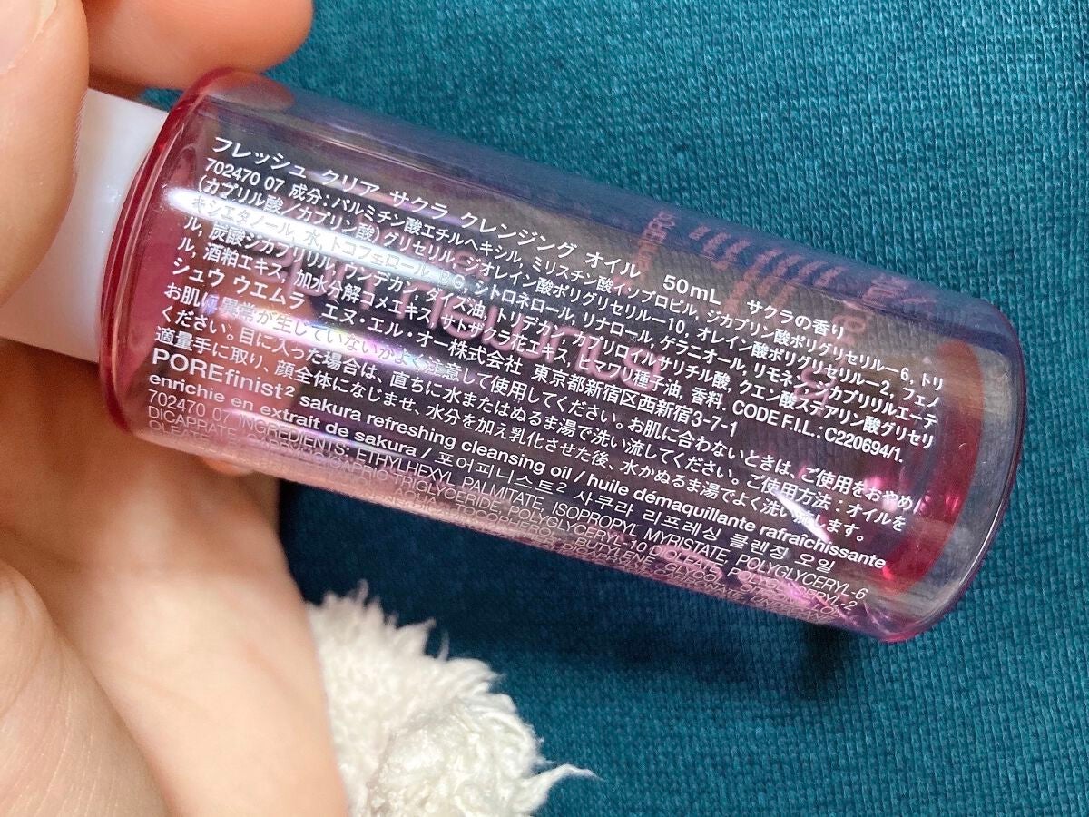 フレッシュ クリア サクラ クレンジング オイル/shu uemura/オイルクレンジングを使ったクチコミ(2枚目)