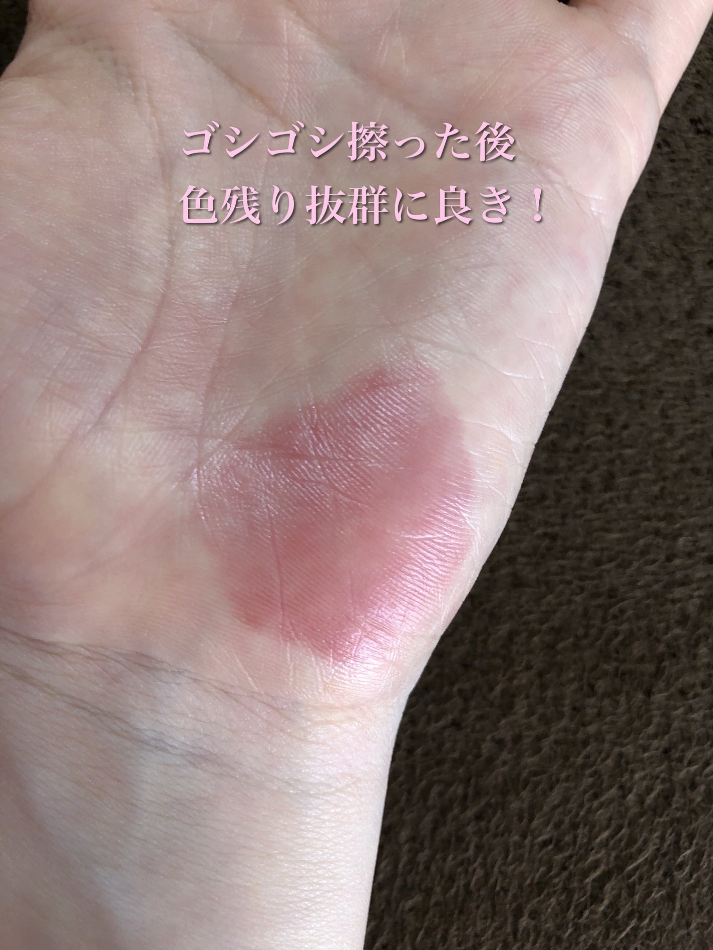 ノンセクショングローリーティント/EQUMAL/リップティントを使ったクチコミ(6枚目)