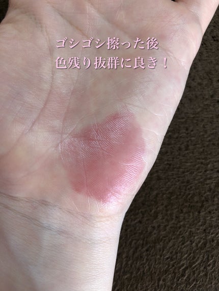 ノンセクショングローリーティント/EQUMAL/リップティントを使ったクチコミ(6枚目)