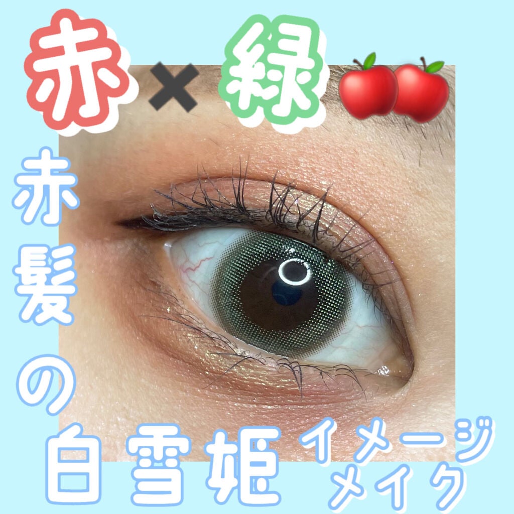 スキニーマイクロカラ/innisfree/マスカラを使ったクチコミ(1枚目)