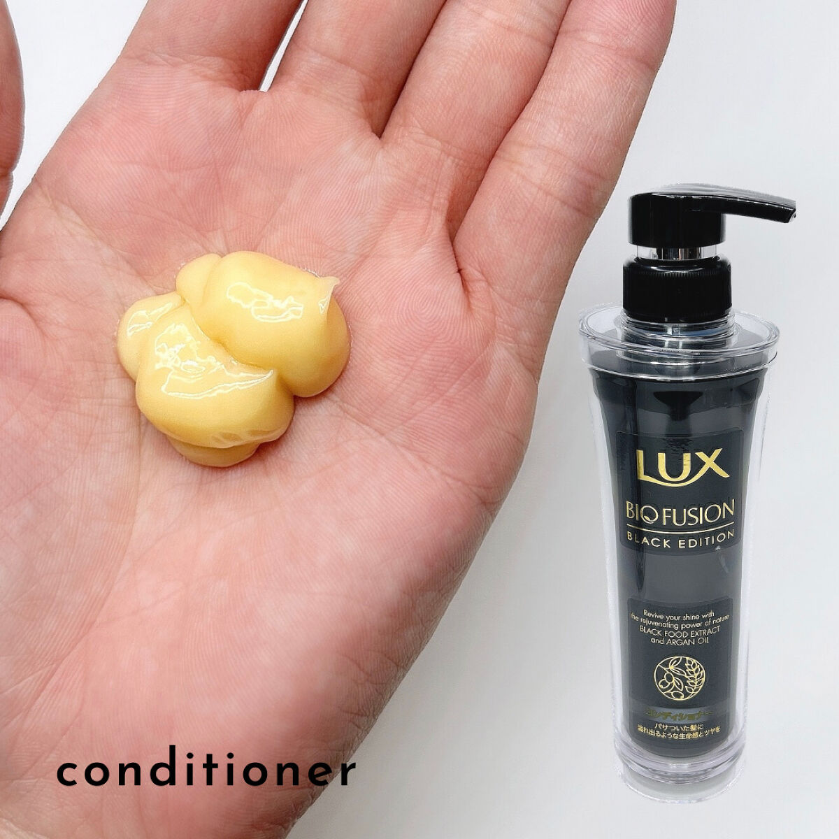 バイオフュージョン ブラックエディション/LUX/市販シャンプーを使ったクチコミ（3枚目）