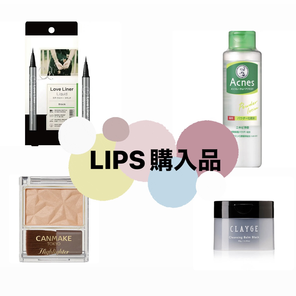 ハイライター/キャンメイク/パウダーハイライトを使ったクチコミ（1枚目）