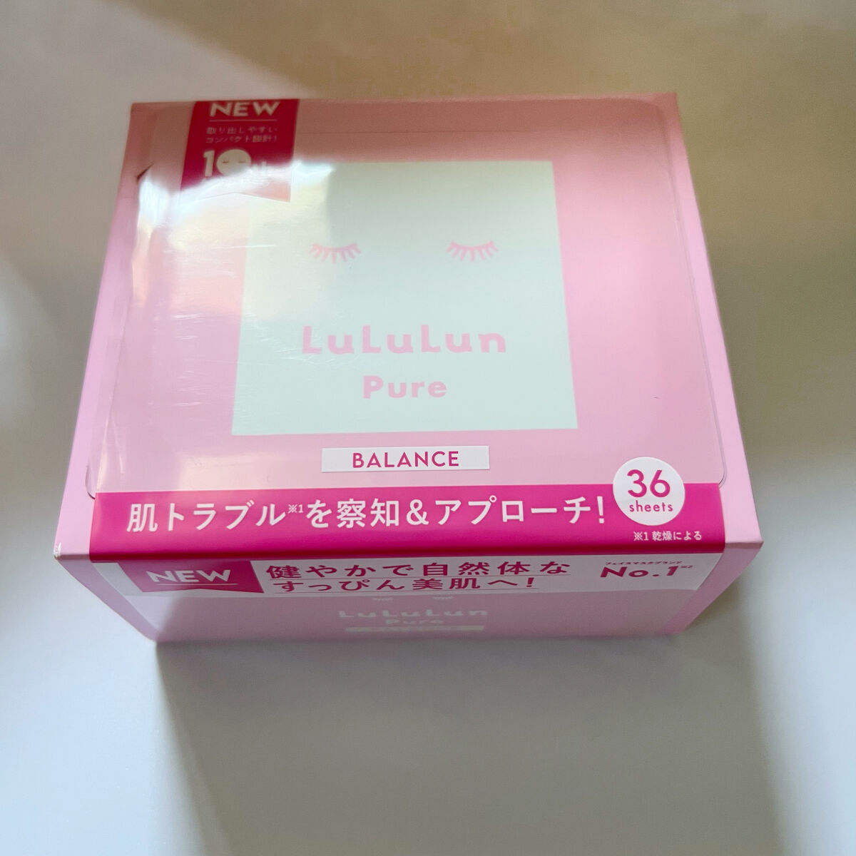 ルルルンピュア エブリーズ/ルルルン/シートマスク・パックを使ったクチコミ（1枚目）