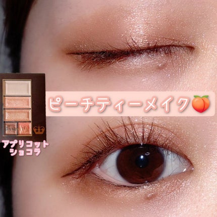 ショコラスウィート アイズ/リンメル ロンドン/アイシャドウパレットを使ったクチコミ(1枚目)