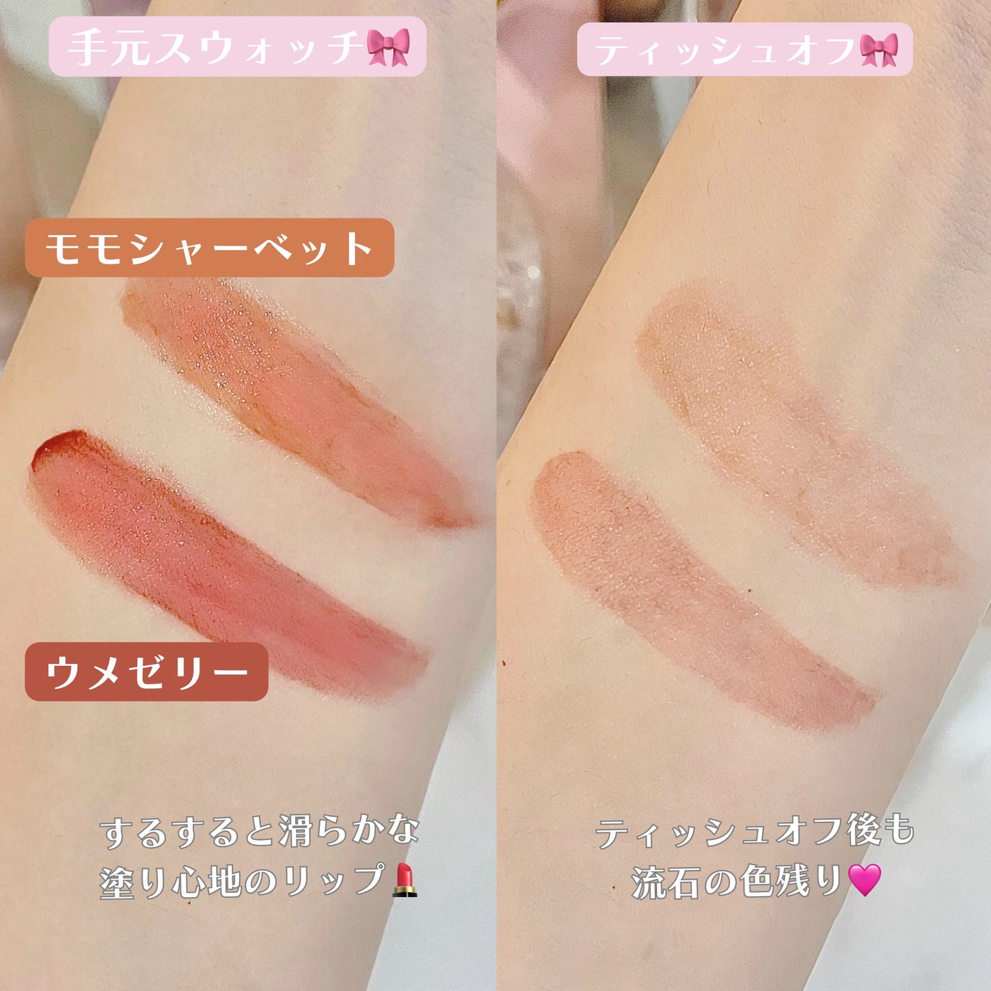 ããã±ã¢ã°ããŒã¢ãã/shu uemura/å£çŽ
ã䜿ã£ãã¯ãã³ãïŒ4æç®ïŒ