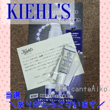 DS RTN リニューイング セラム/Kiehl's/美容液を使ったクチコミ(1枚目)