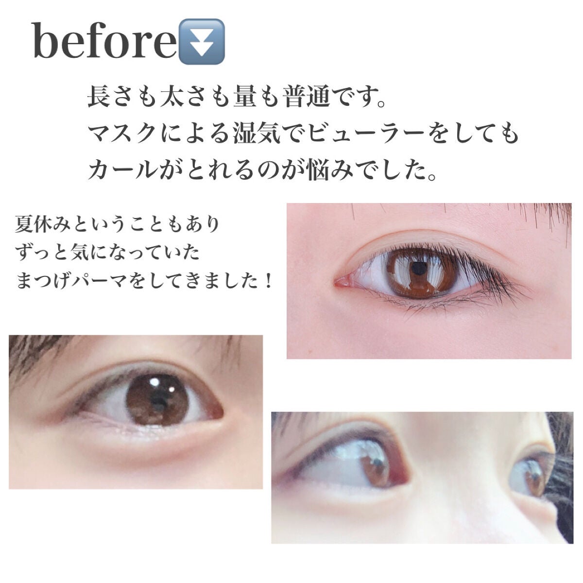 ラッシュジェリードロップ EX/MAJOLICA MAJORCA/まつげ美容液を使ったクチコミ(2枚目)