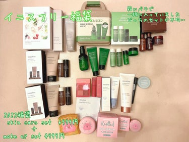 グリーンティーシード クリーム 50ml/innisfree/フェイスクリームを使ったクチコミ（1枚目）