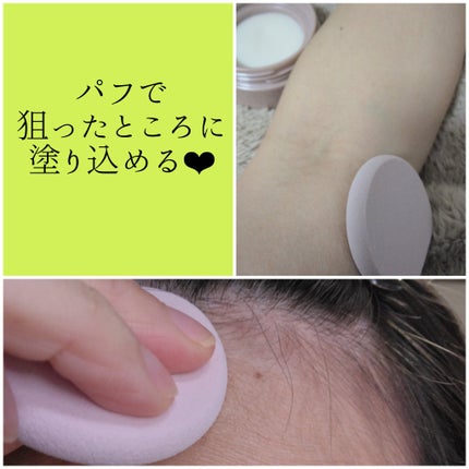 8x4 デオドラントパテ【医薬部外品】/8x4/デオドラント・制汗剤を使ったクチコミ(3枚目)