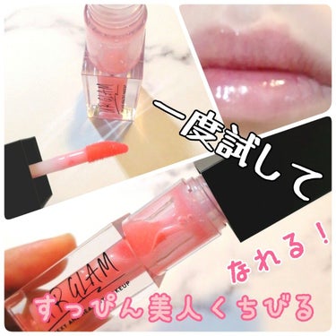 UR GLAM　LIP OIL/U R GLAM/リップグロスを使ったクチコミ（1枚目）