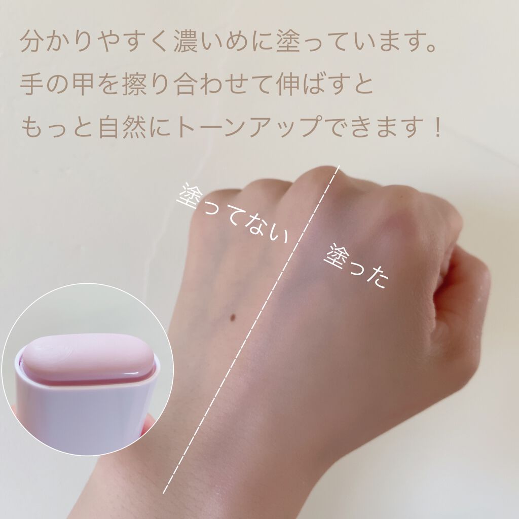 プロディフェンス トーンアップUV スティック/サンカット®/日焼け止めスティックを使ったクチコミ(2枚目)