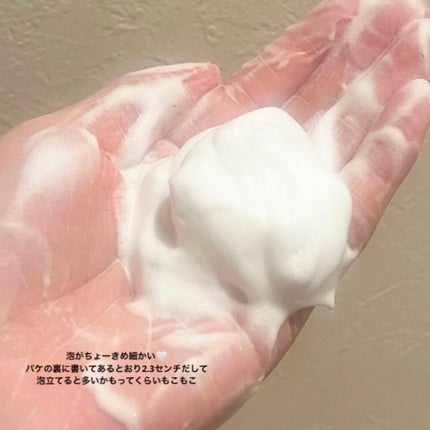 ディープクリア酵素洗顔 /メラノCC/洗顔フォームを使ったクチコミ(2枚目)