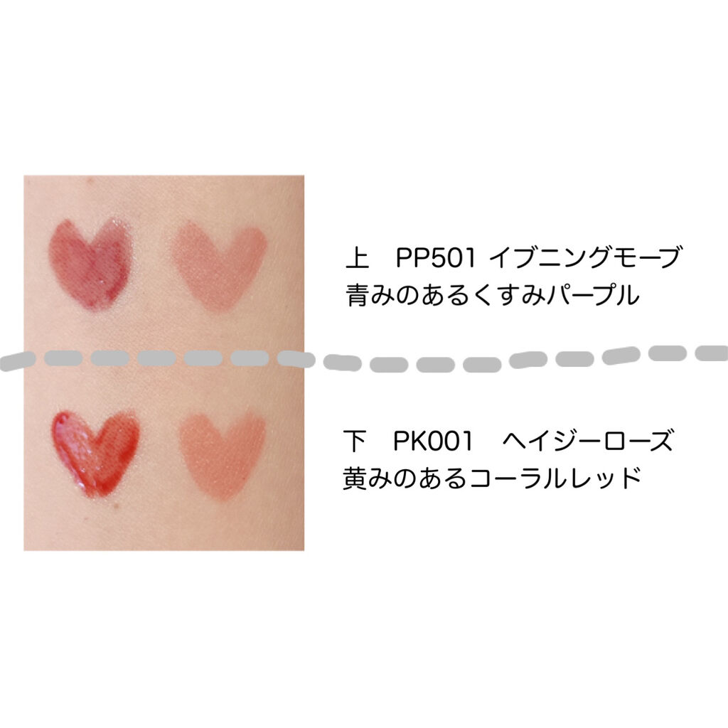 グロッシールージュティント/ETUDE/リップグロスを使ったクチコミ（3枚目）