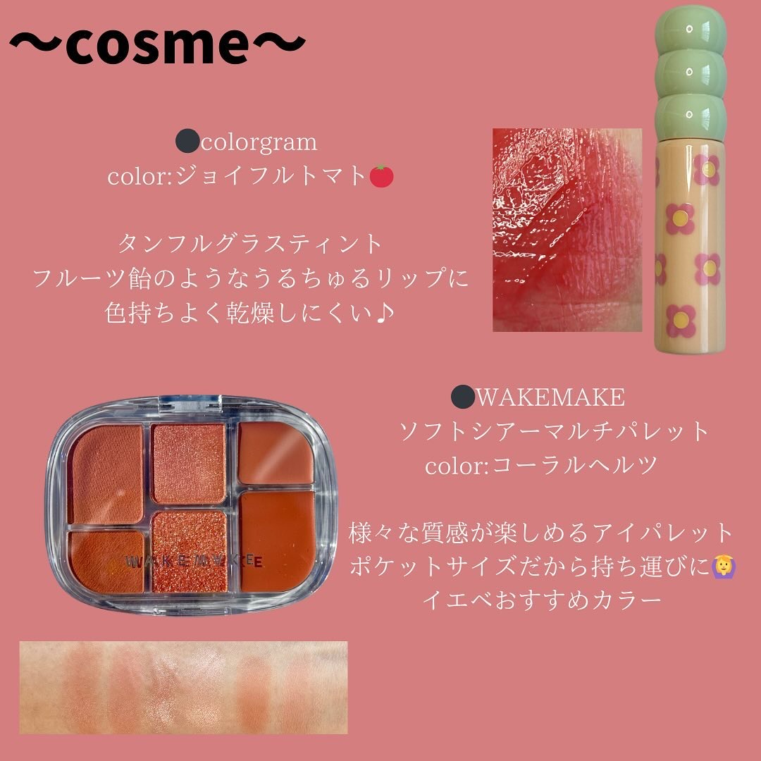 クーリング冷感マッサージ器/fillimilli/美顔器・マッサージを使ったクチコミ（3枚目）