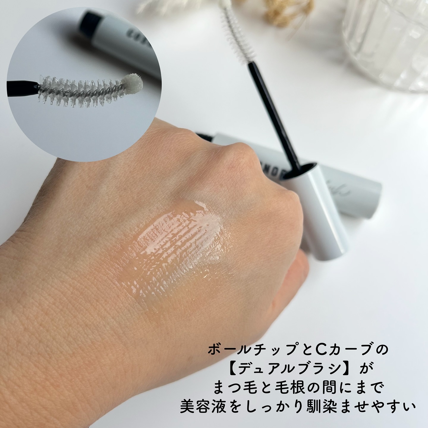 コスノリ アイラッシュティンティングセラム/COSNORI/まつげ美容液を使ったクチコミ（3枚目）