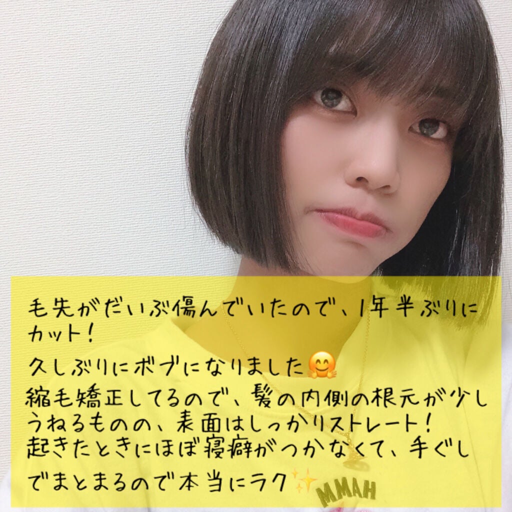 チヒロ on LIPS 「《高校卒業当時からLIPSを始めてどれくらい変わったのか大公開..」(10枚目)