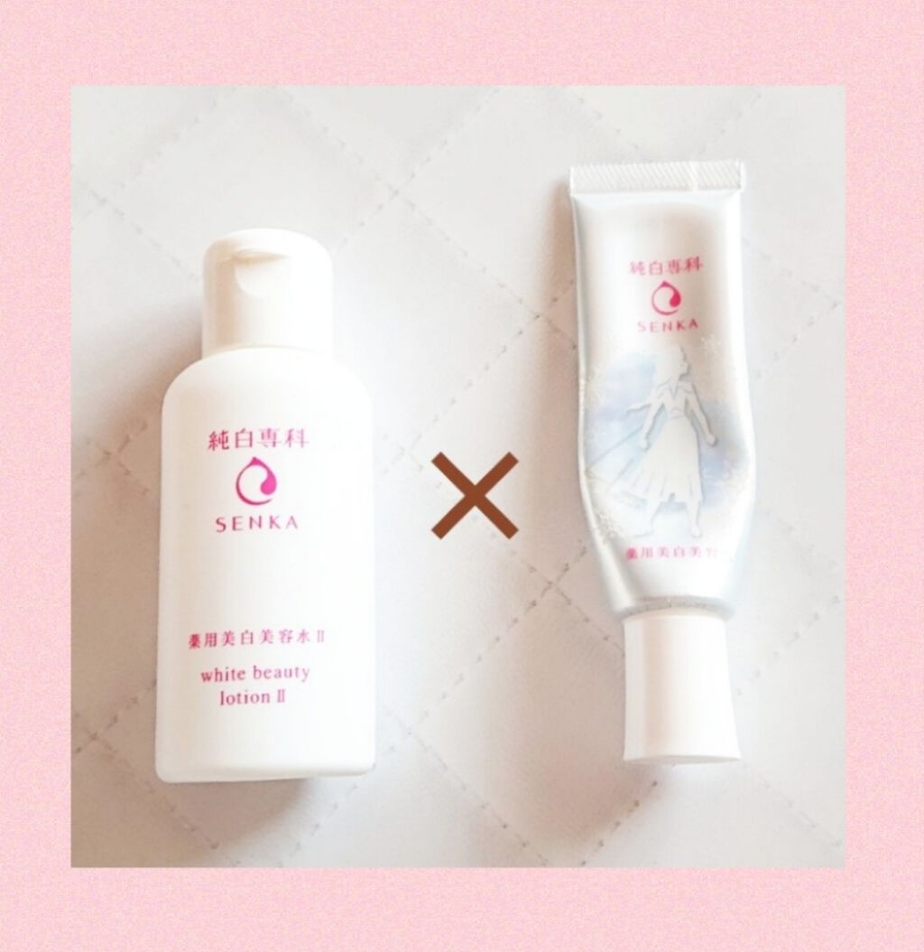 純白専科 すっぴん白雪美容液(専科 薬用美白クリーム)/SENKA(専科)/美容液を使ったクチコミ(2枚目)