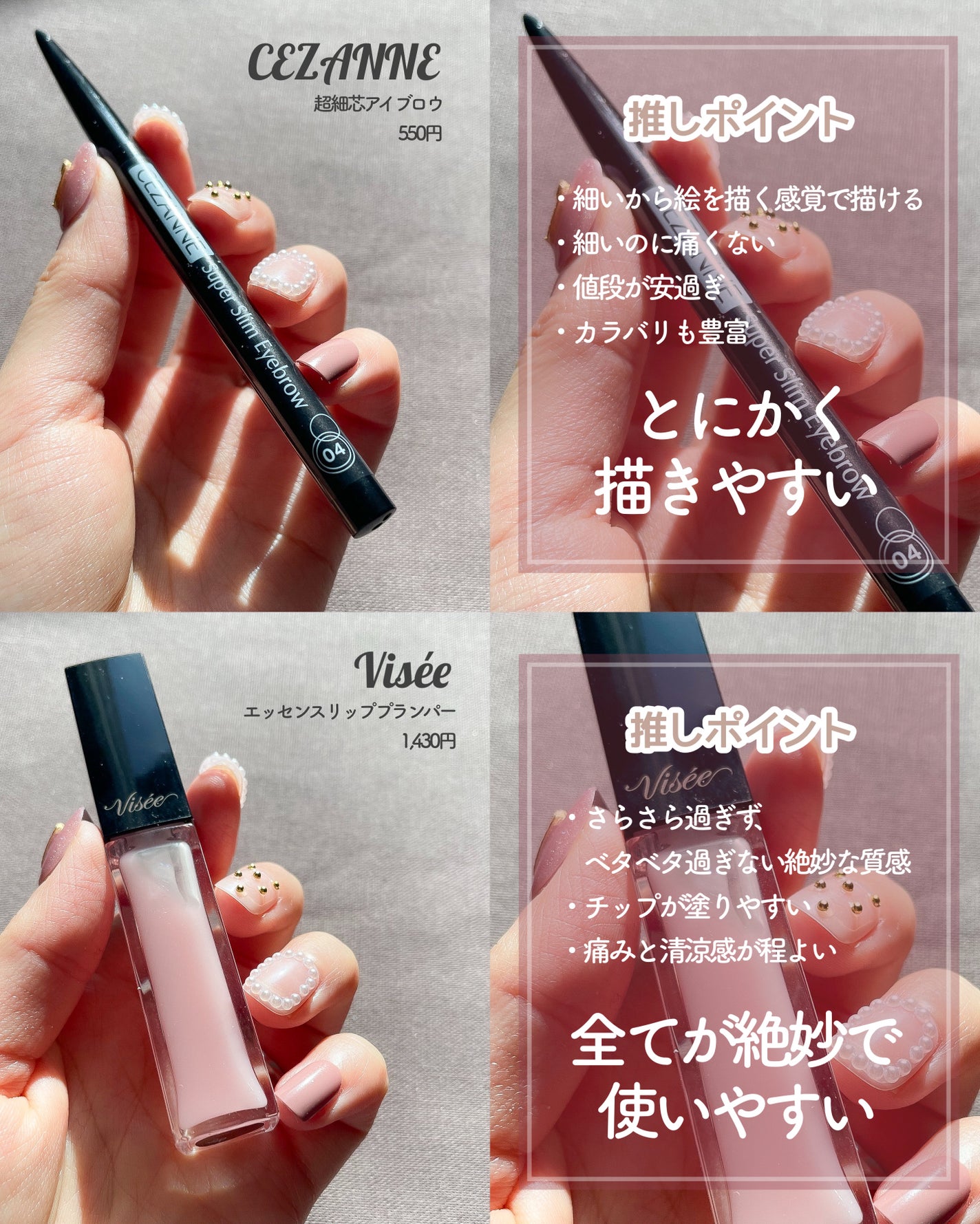 超細芯アイブロウ/CEZANNE/アイブロウペンシルを使ったクチコミ(8枚目)