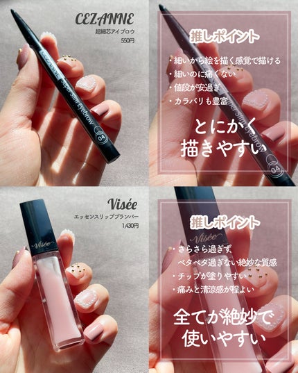 超細芯アイブロウ/CEZANNE/アイブロウペンシルを使ったクチコミ(8枚目)