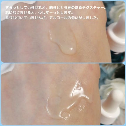 エファクラ ピールケア セラム/ラ ロッシュ ポゼ/美容液を使ったクチコミ(3枚目)