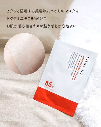 アドバンスド ビタC トーニング セラム14.5/リエンジャン/美容液を使ったクチコミ(3枚目)