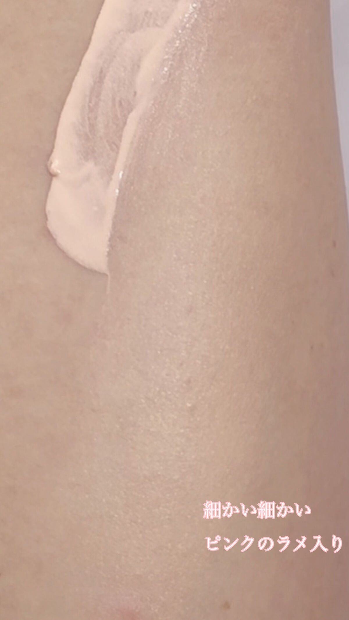 プレステージ ホワイト ル プロテクター ＵＶ シアーグロー/Dior/日焼け止めクリームを使ったクチコミ（3枚目）