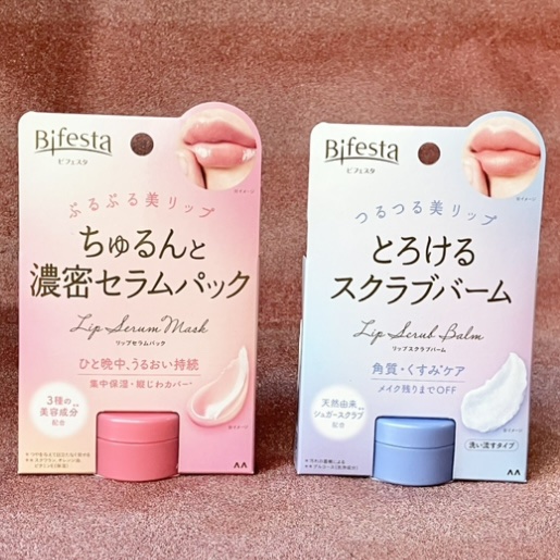 リップセラムパック/ビフェスタ/リップマスクを使ったクチコミ（2枚目）