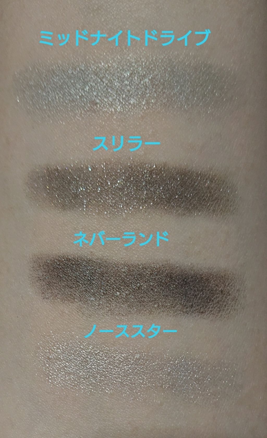 アディクション ザ アイシャドウ/ADDICTION/単色アイシャドウを使ったクチコミ(3枚目)