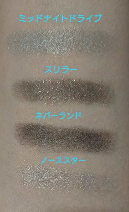 アディクション ザ アイシャドウ/ADDICTION/単色アイシャドウを使ったクチコミ(3枚目)