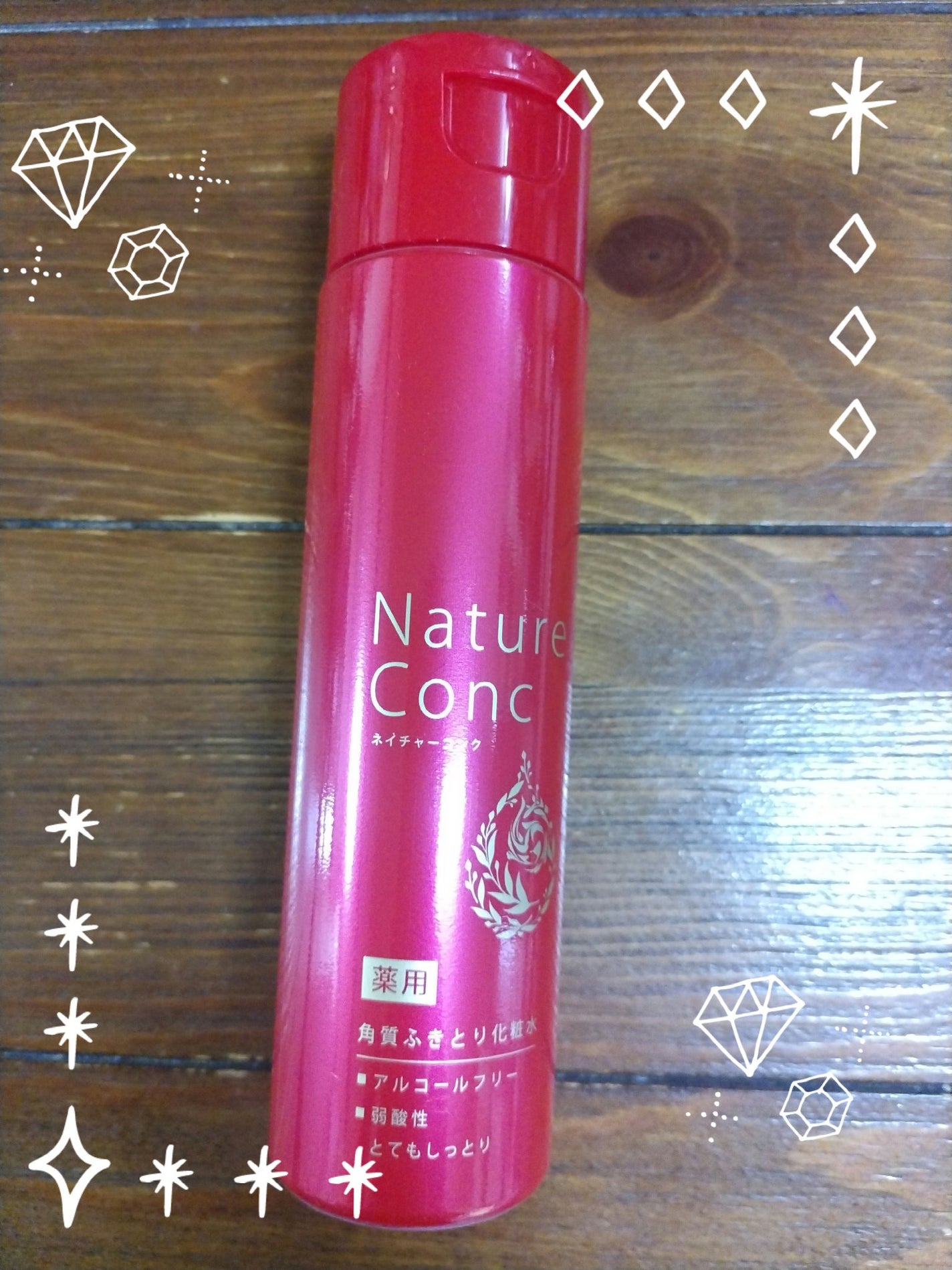 ネイチャーコンク 薬用クリアローション/ネイチャーコンク/拭き取り化粧水を使ったクチコミ(1枚目)