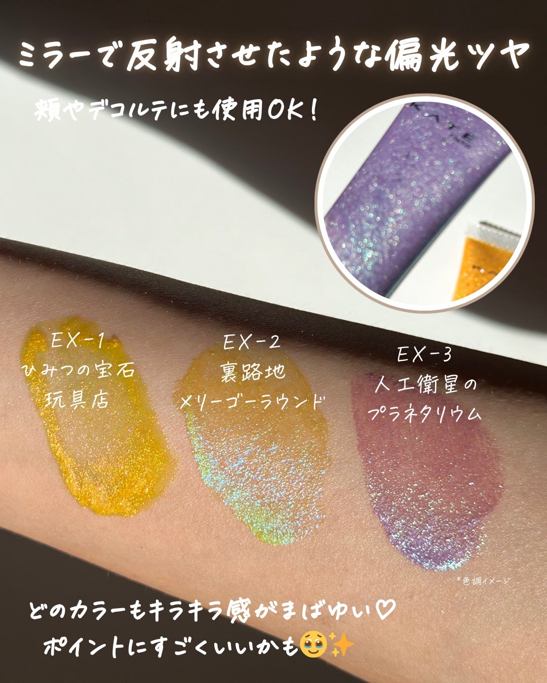 ケイト トランスフォームチーク/KATE/ジェル・クリームチークを使ったクチコミ(7枚目)