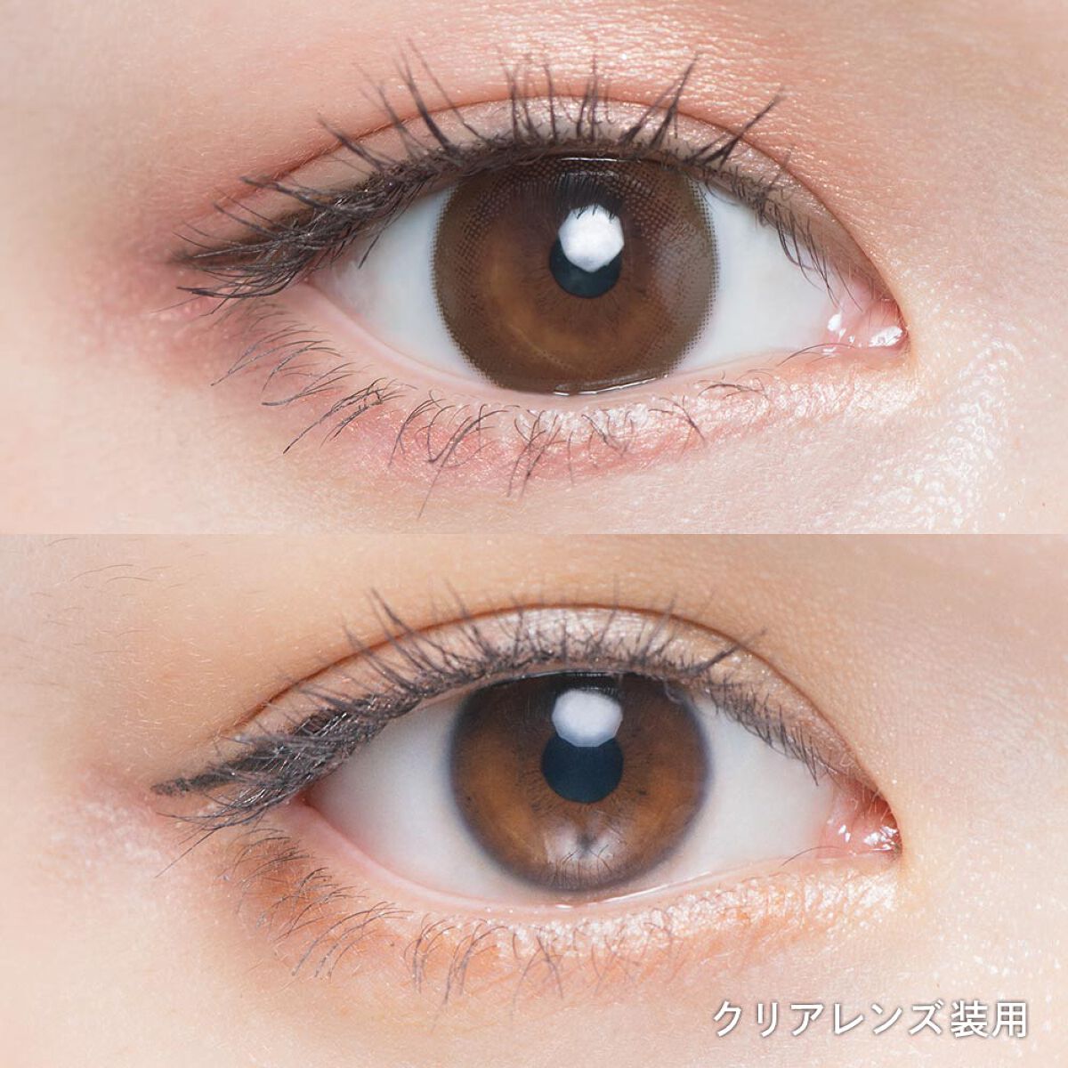 Chu's me 1day チョコブラウン