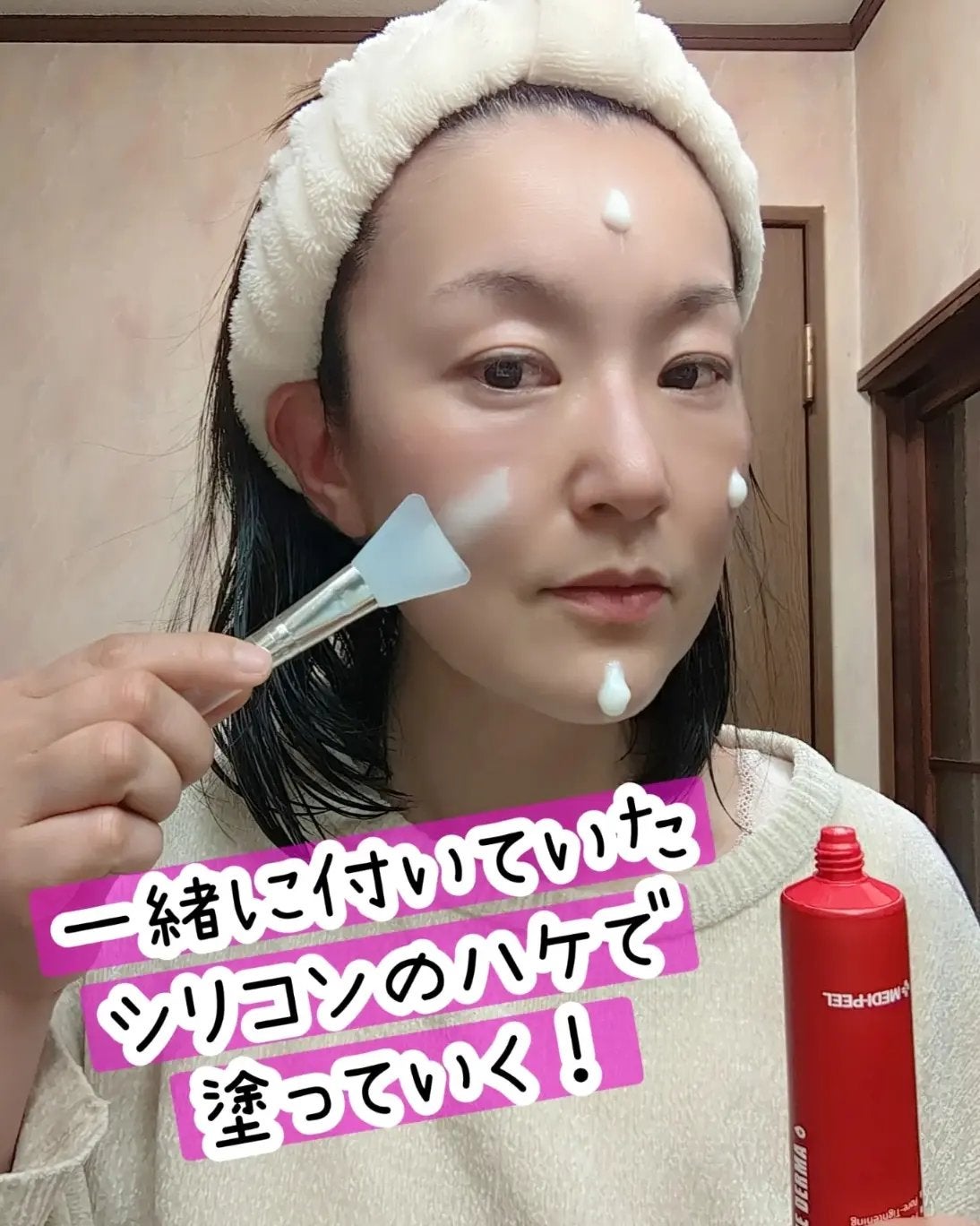 レッドラクトコラーゲンラッピングマスク/MEDIPEEL/シートマスク・パックを使ったクチコミ(3枚目)