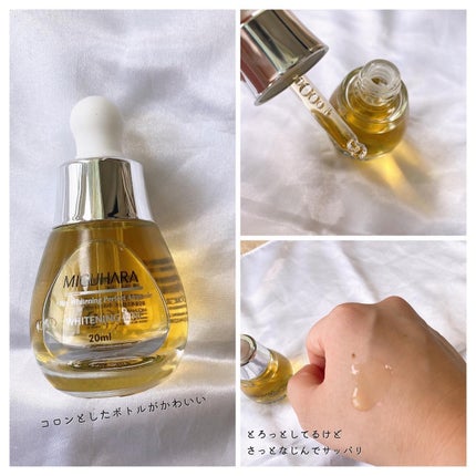 Big3 Step Whitening Mask Pack/MIGUHARA/シートマスク・パックを使ったクチコミ(5枚目)