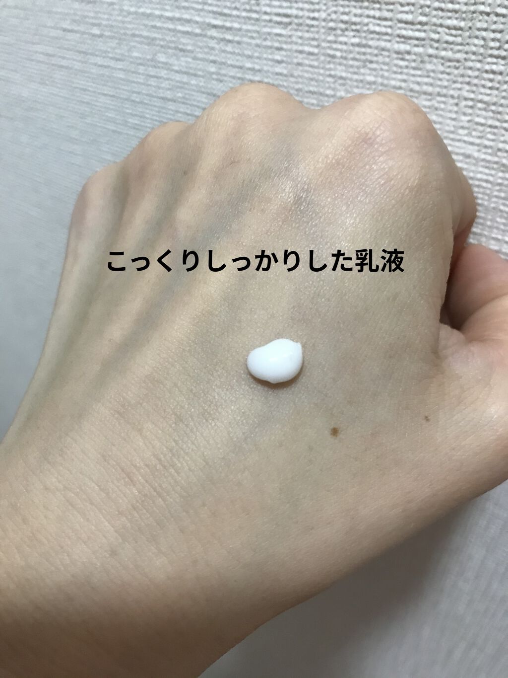 モイスチャライジングセラム/エトヴォス/美容液を使ったクチコミ（3枚目）