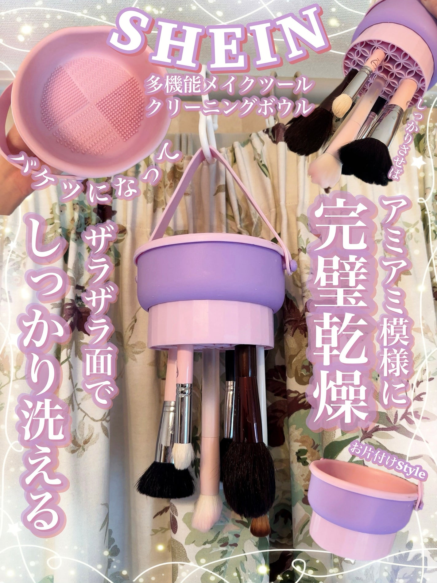パフ・スポンジ専用洗剤/DAISO/その他化粧小物を使ったクチコミ(1枚目)