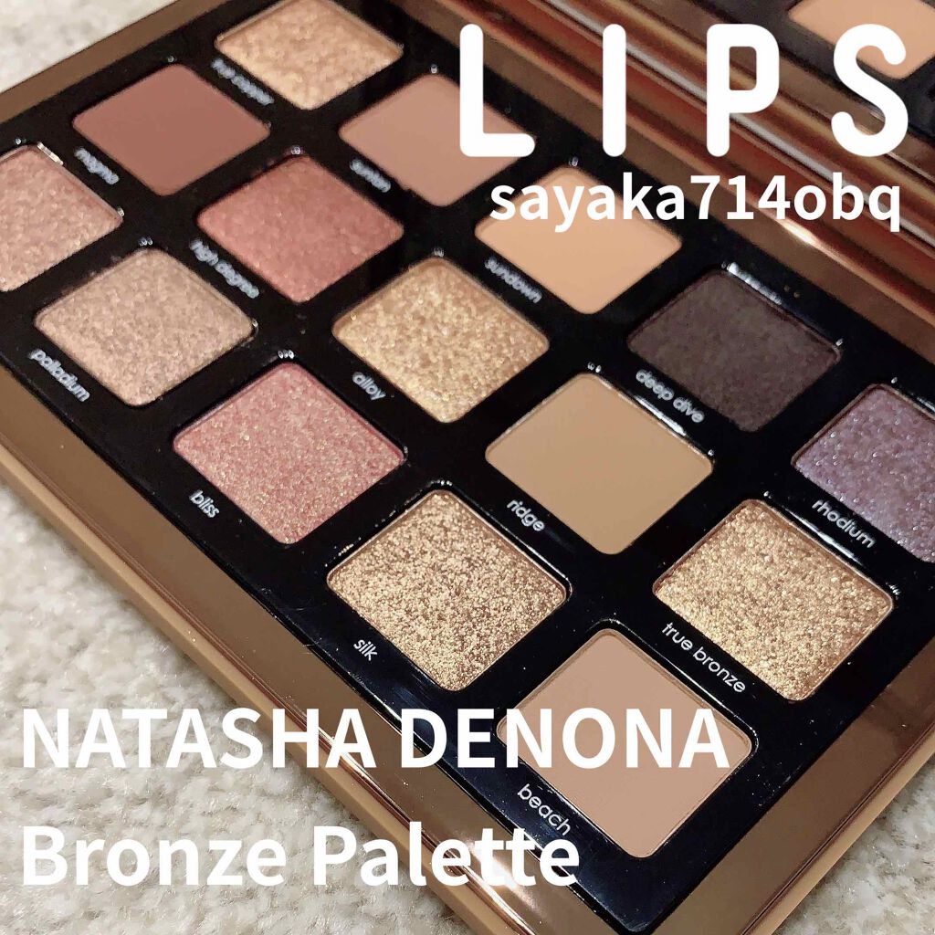 BRONZE PALETTE/Natasha Denona/アイシャドウパレットを使ったクチコミ（1枚目）