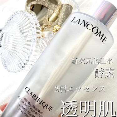 クラリフィック デュアル エッセンス ローション/LANCOME/化粧水を使ったクチコミ（1枚目）