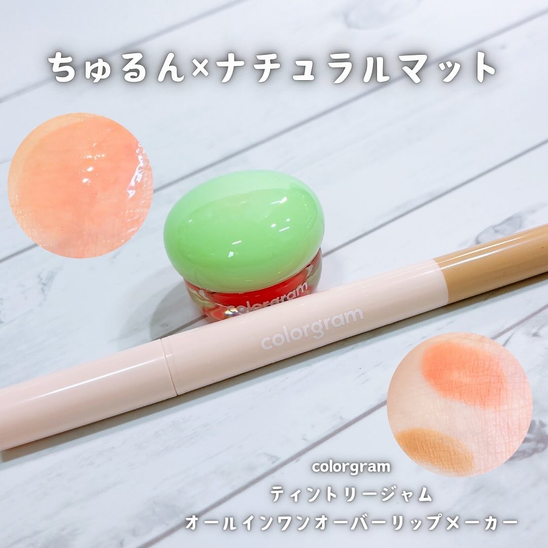 ティントリージャム 03.ピーチ/Colorgram/リップティントを使ったクチコミ（1枚目）