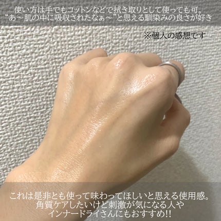 フィグブースティングエッセンス/I'm from/化粧水を使ったクチコミ(5枚目)