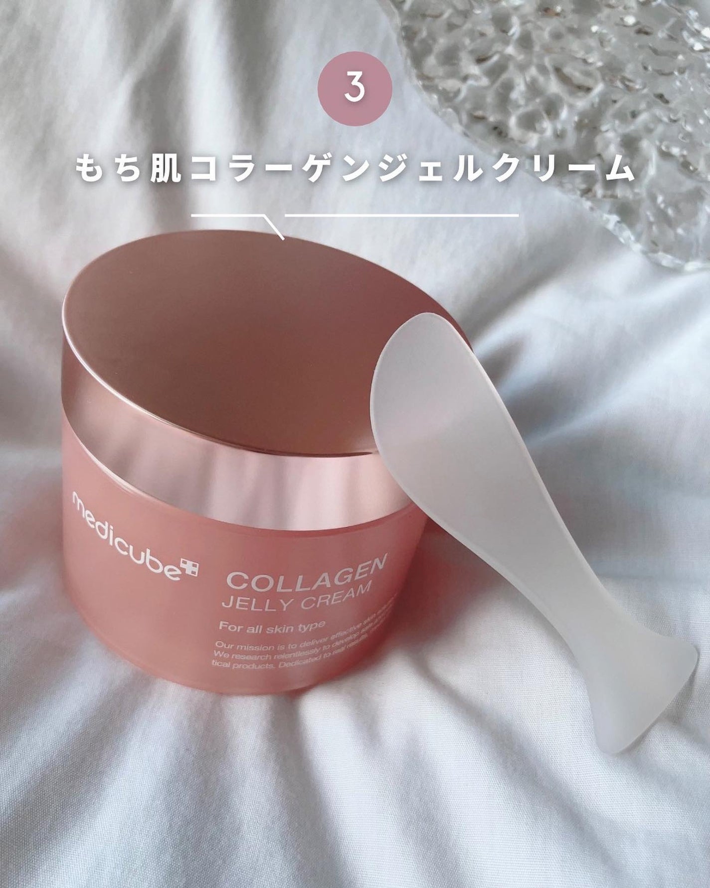 もち肌コラーゲンセラム3.0/MEDICUBE/美容液を使ったクチコミ(6枚目)