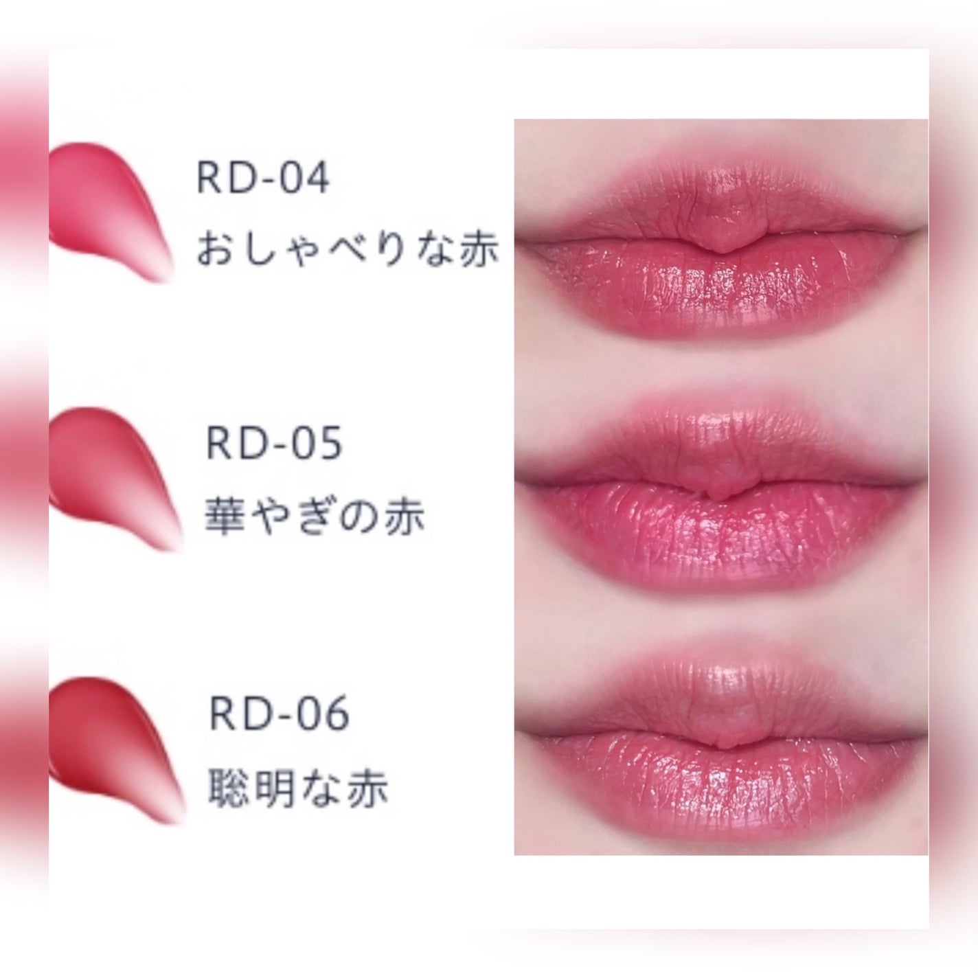 ティントルージュ/media luxe/リップティントを使ったクチコミ(5枚目)