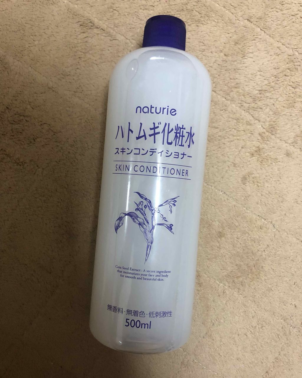 ナチュリエ ハトムギ化粧水(ナチュリエ スキンコンディショナー R )|ナチュリエの口コミ「ナチュリエハトムギ化粧水 相当人気なやつね ..」 by 🍒Chelsea🍒(敏感肌) LIPS ナチュリエ ハトムギ化粧水(ナチュリエ スキンコンディショナー R )|ナチュリエの口コミ「ナチュリエハトムギ化粧水 相当人気なやつね ..」 by 🍒Chelsea🍒(敏感肌) LIPS