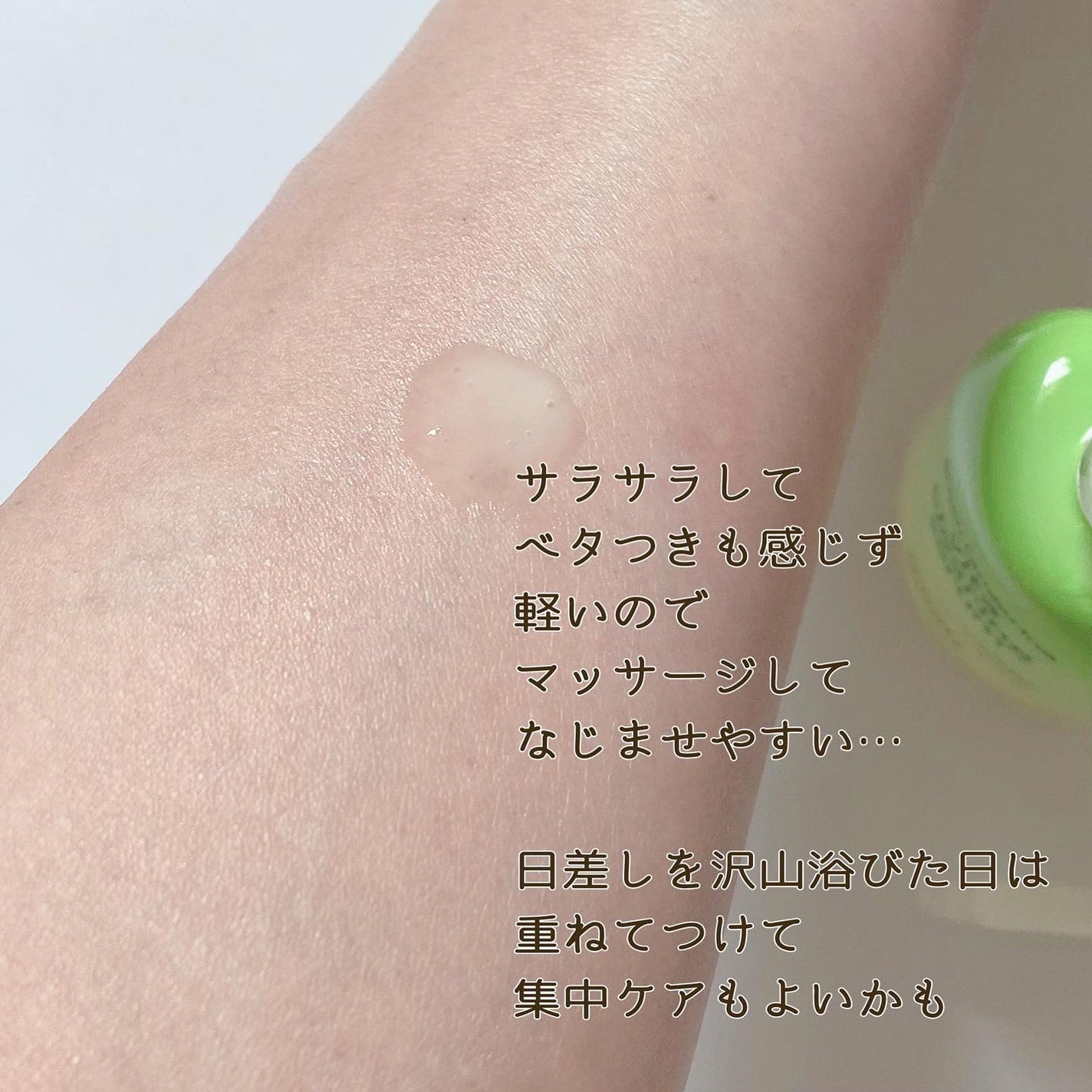 カクタスグリーンハイドラセラム/YADAH/美容液を使ったクチコミ(8枚目)