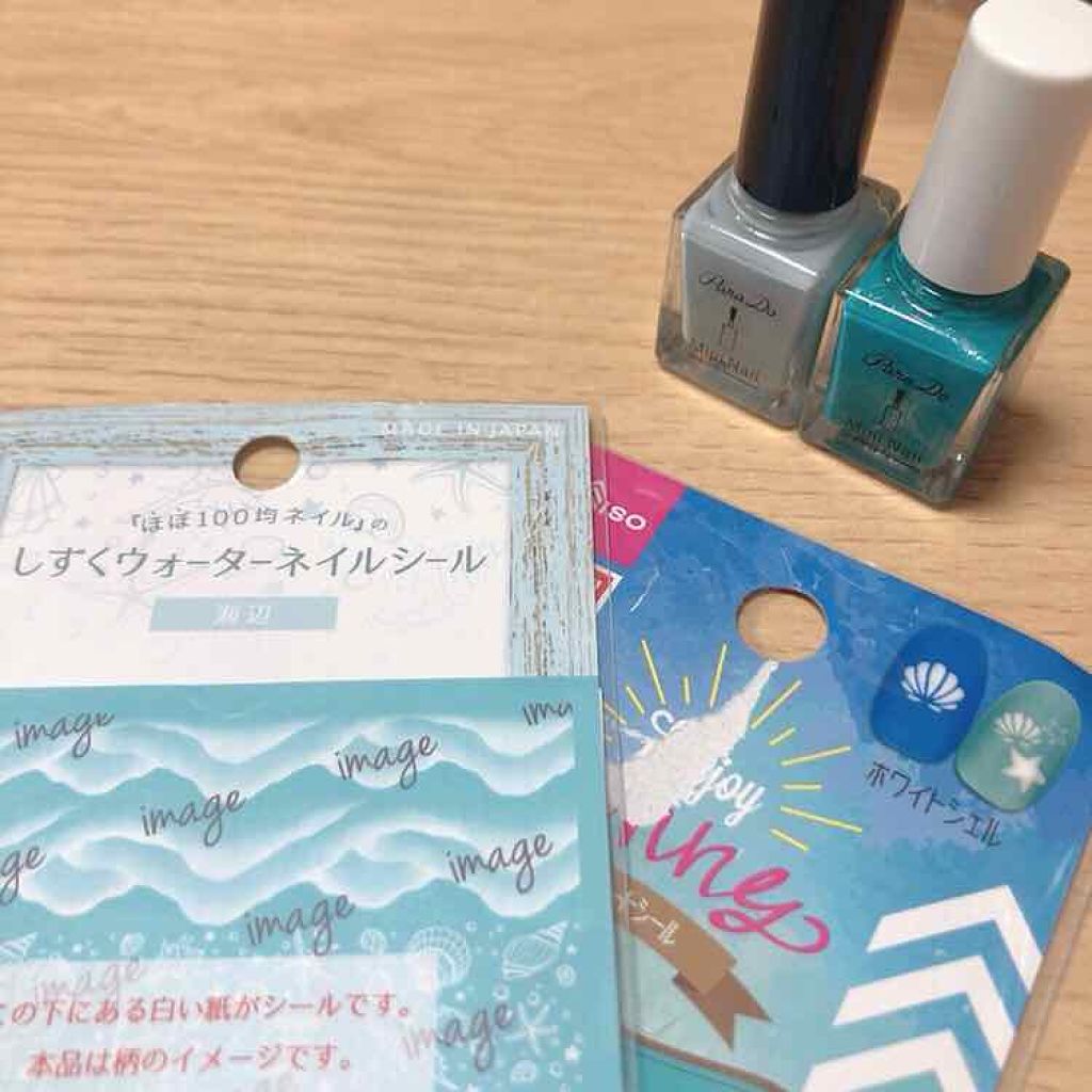 ミニネイル/パラドゥ/マニキュアを使ったクチコミ（1枚目）