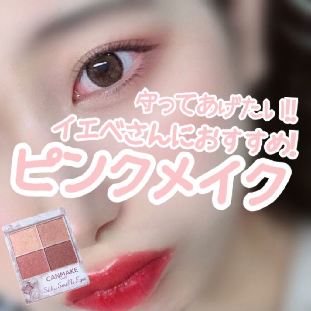 ラブ・ライナー リキッドアイライナーR3/ラブ・ライナー/リキッドアイライナーを使ったクチコミ(1枚目)